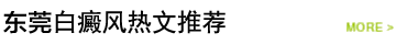 热文推荐